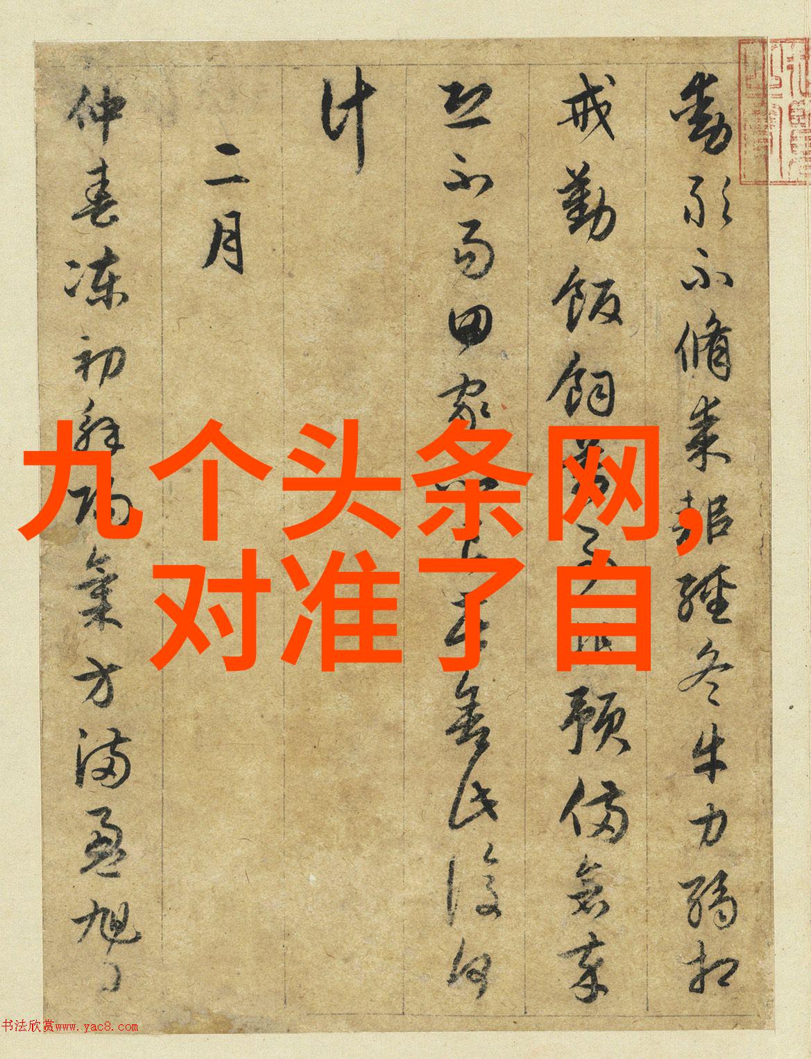 青娱乐极品盛宴-狂欢不羁青春娱乐界的极致盛宴