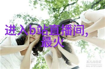2022初春时尚杂志封面社会热衷于穿着初恋背带裤减龄显瘦