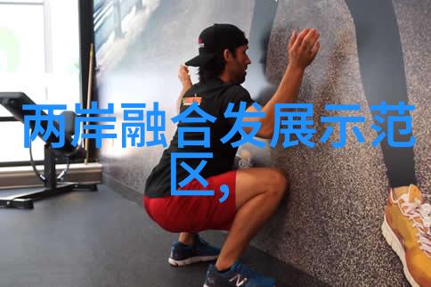 阿娇-阿娇的梦想之旅从小-town到国际超模