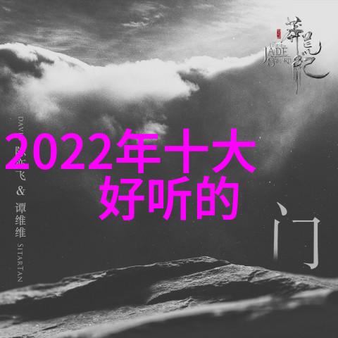 刘亦菲陈晓梦华录与洪武三十二电视剧相比什么时候上映该剧在社会背景下讲述了怎样的结局介绍