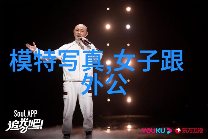 QQ网名繁体字大全数据驱动的个性化选择