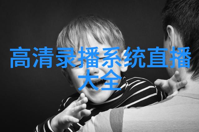 青苹果乐园电视剧影视-梦幻之旅青苹果乐园的故事