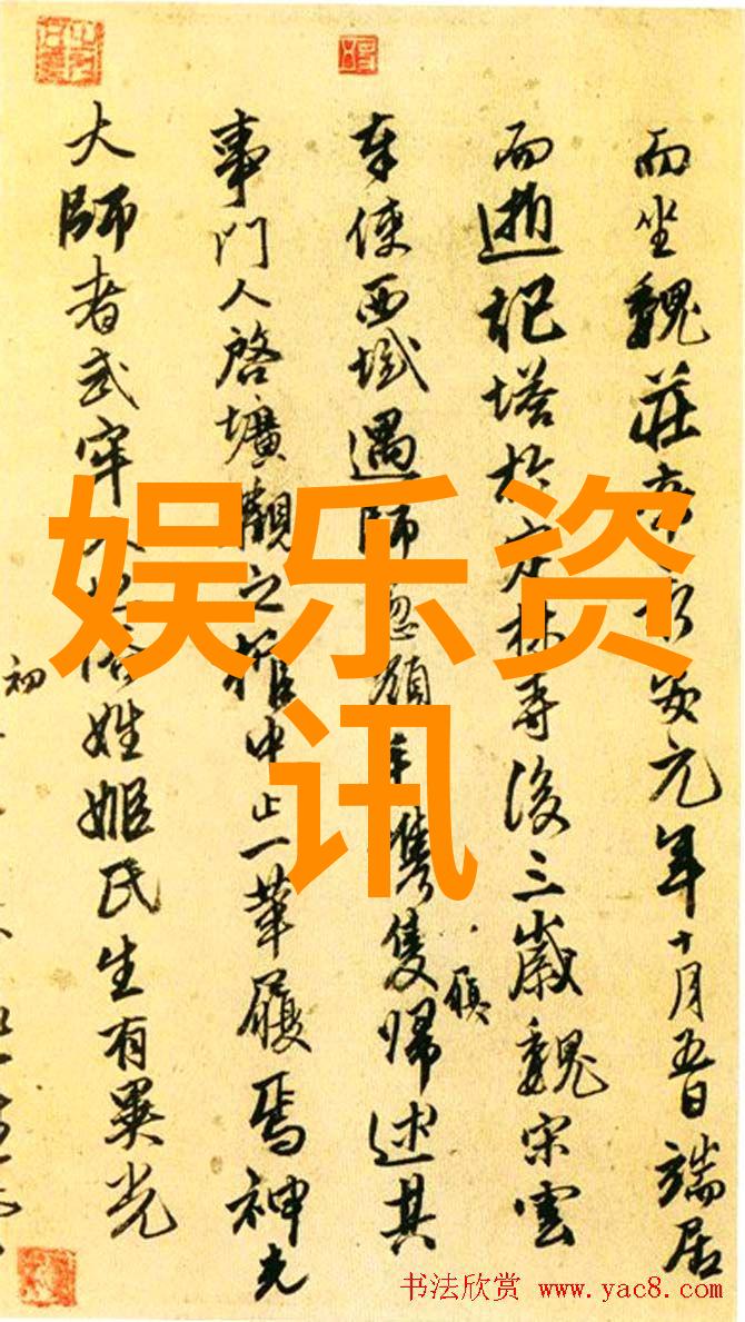 国际军事格局的新变化北约与中国的战略对话