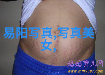 新闻头条震惊全球科学家揭秘新发现的超级元素