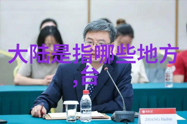 從明星到媽媽 过氣女星帶著寶貝參加綜藝節目