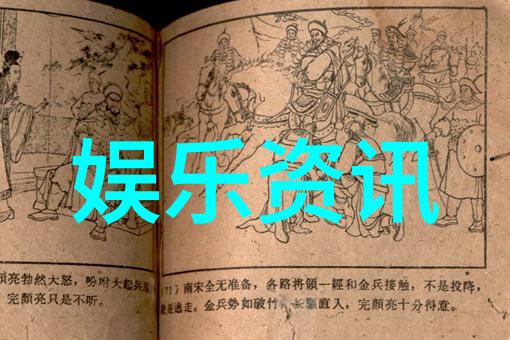虚拟乐土探秘小刀娱乐网的奇幻世界