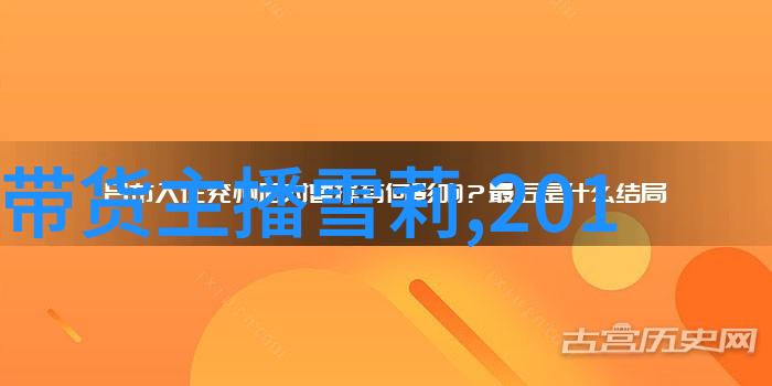 解密八卦五行古秘符号与现代智慧的交汇