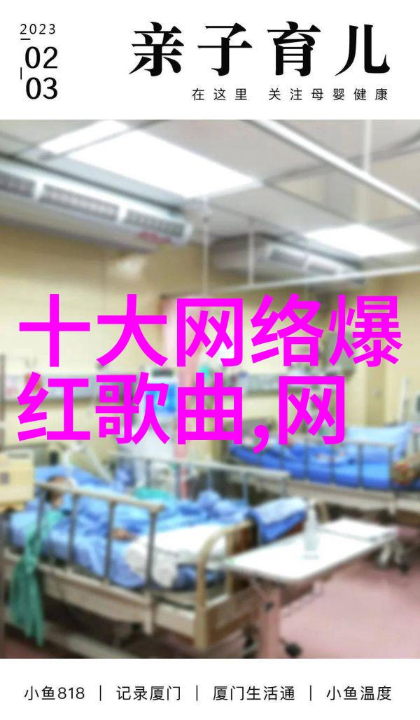 冰山一角的演绎何冰在荧屏上的独特魅力