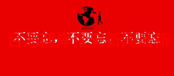 画中景免费之美与好看的反差