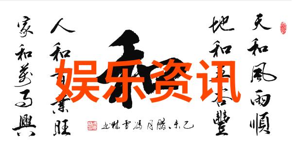 左手亲情右手爱揭秘家庭深层的爱与牵挂