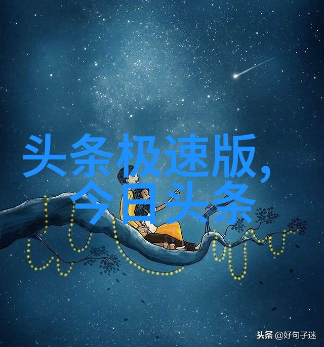 AI技术革新后的十大排行music player选择