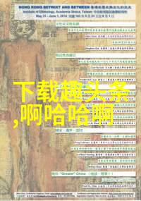 美女刘亦菲艺术写真一年两度情变背后的艰辛