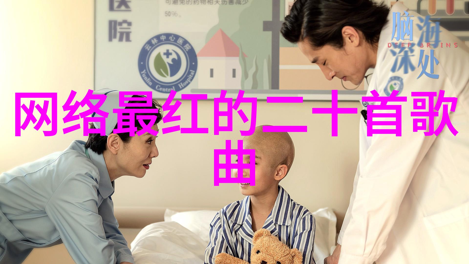 笑声连连看台湾综艺的魅力