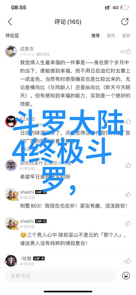 光影交错揭秘娱乐场所的设计艺术