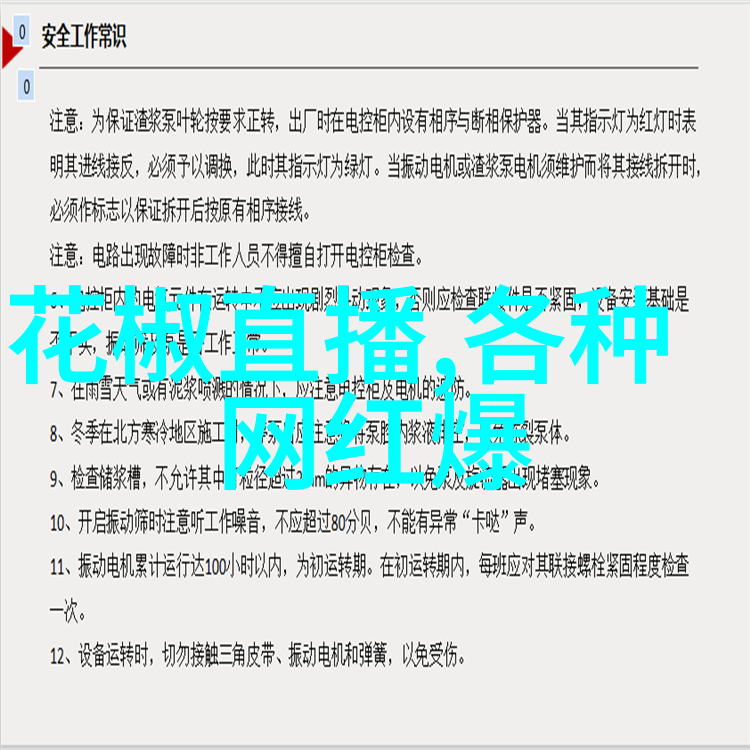 逆袭美丽从校花到时尚巨星的艰难历程