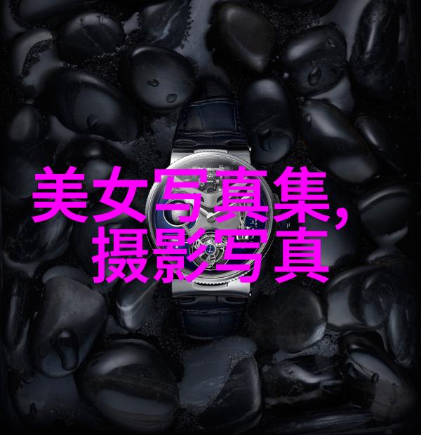佟丽娅傍上谁了天涯-流星般的邂逅佟丽娅与她的偶像
