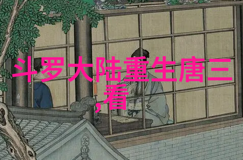 互动无限新时代综艺节目创新趋势分析