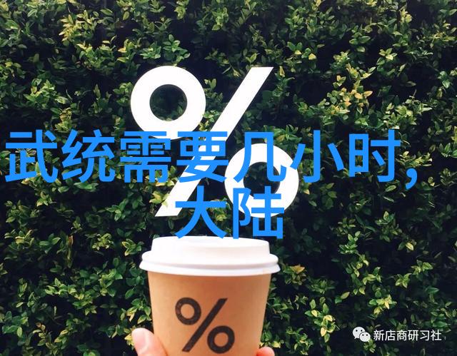头条极速版快闻时事新风