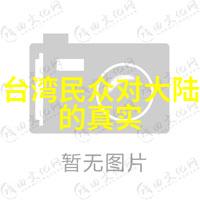 温柔治愈森系妹子稀有id大全