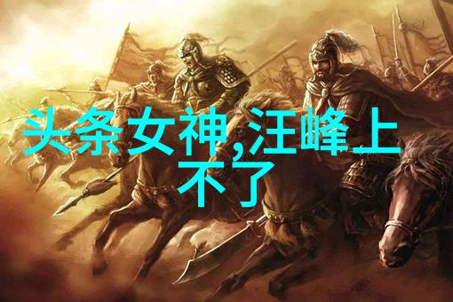 主播雪梨怎么火起来的从小town到大咖我是如何一步步让自己成为网红主播的