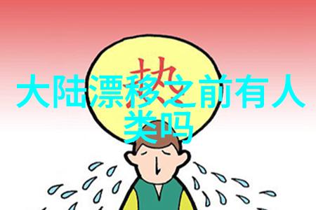 心眼by北南心灵深处的温柔目光