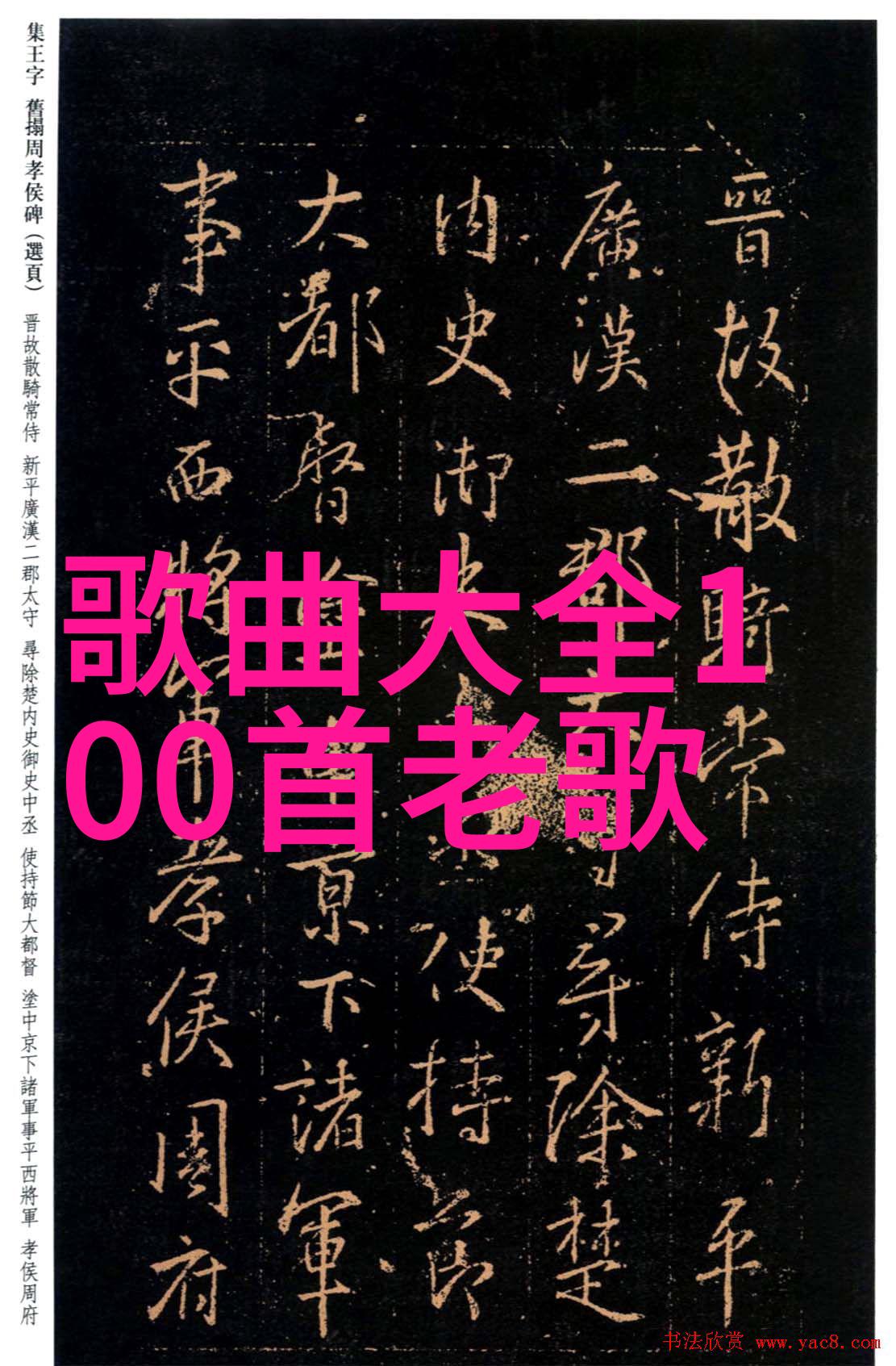 汤芳写真考探索传统中国美学与现代视觉文化的交汇点