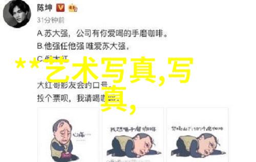 写真馆-镜头下的故事写真馆的艺术与怀旧