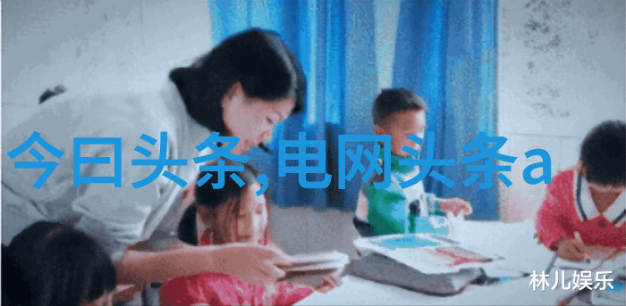 银幕上的梦想免费剧集的魔法