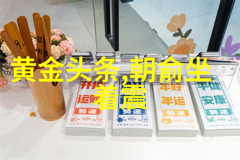 娱乐圈肖战杨紫青春的火花在微博上闪耀