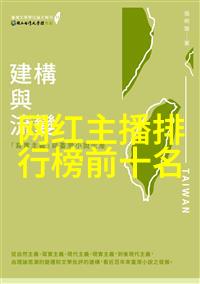 黄金乐园笑声与阳光下的香蕉盛宴