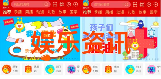 美俄中今日焦点贸易战新一轮北约扩军与中国科技创新成果