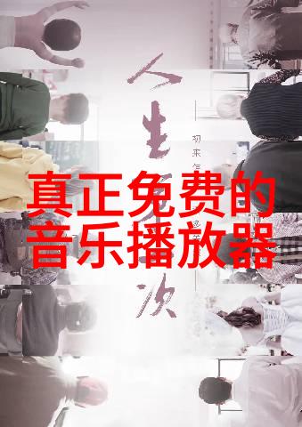 诗意流动的文字艺术清晰且富有节奏感的语言表达