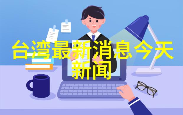 自然中的韩国表妹黑神驹新版