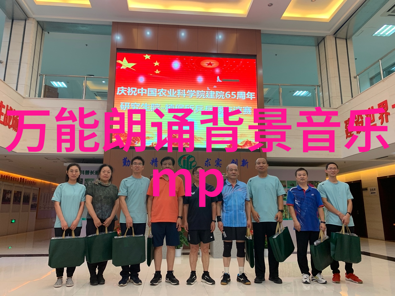 娱乐圈热点-爱情大爆炸揭秘最近最火的恋爱综艺