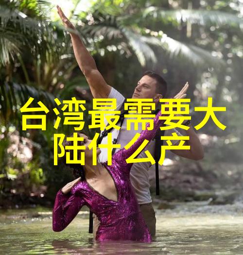 阿凡提之奇缘历险今日上映 笑点密集引爆国庆档