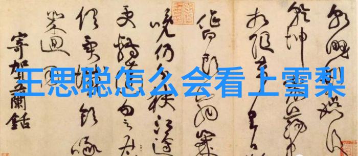 回响中的时光探寻那些曾经的旋律