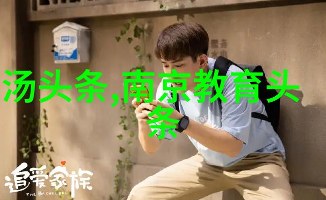 台湾佬中文娱乐圈台湾艺人娱乐活动