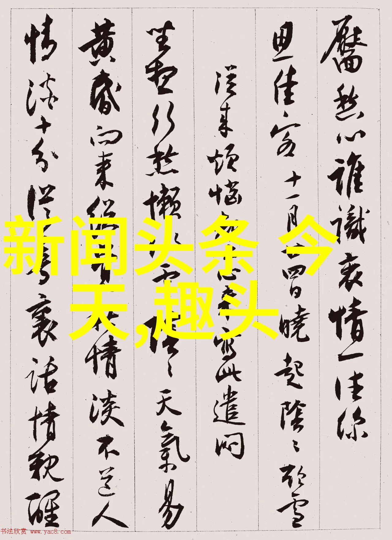画面如诗情感绘心无与伦比的美丽剧集回顾