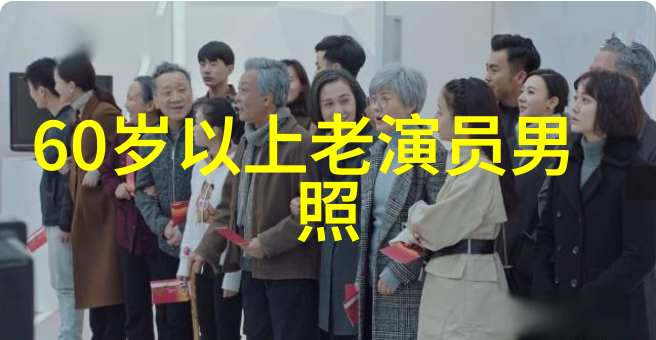 从破冰到三生三世好看电视剧背后的制作秘诀是什么