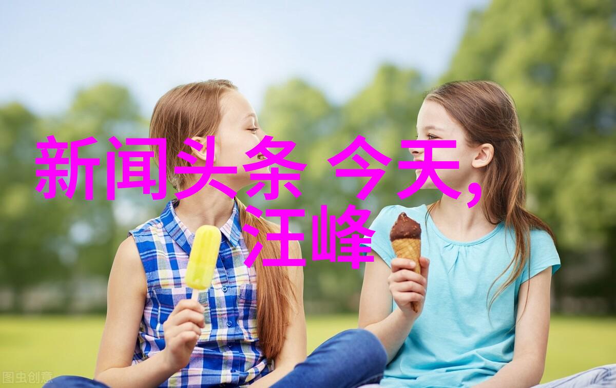 高房价压力下的城市化发展策略有何新变化