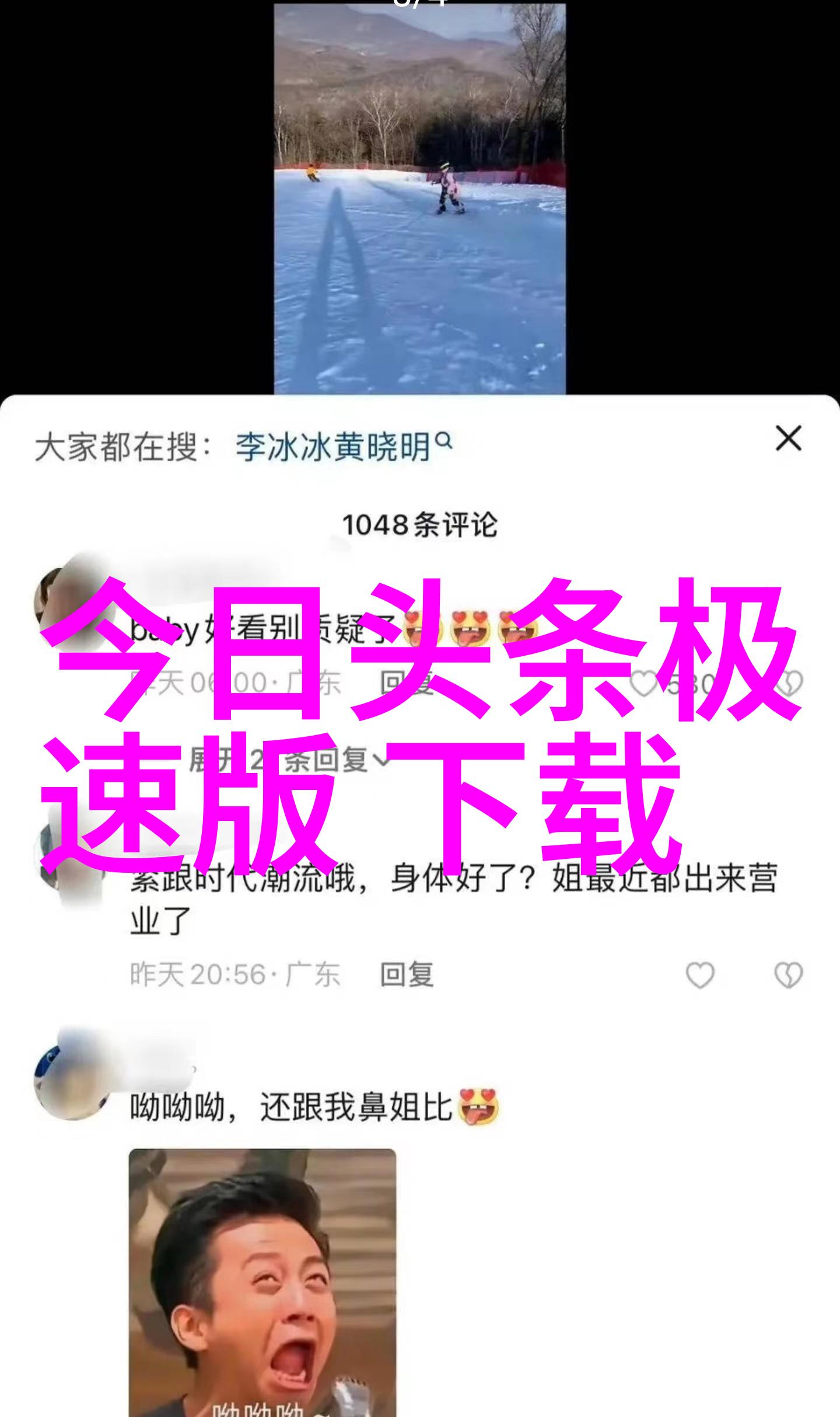 主题我是银河娱乐集团的见证者星辰大舞台上的每一次旋转