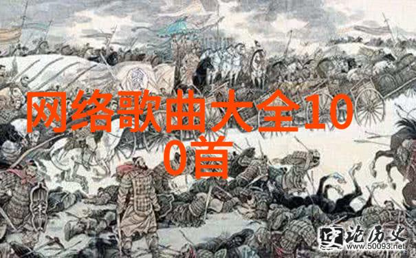 俄中关系紧张冰山一角的冷淡拒绝