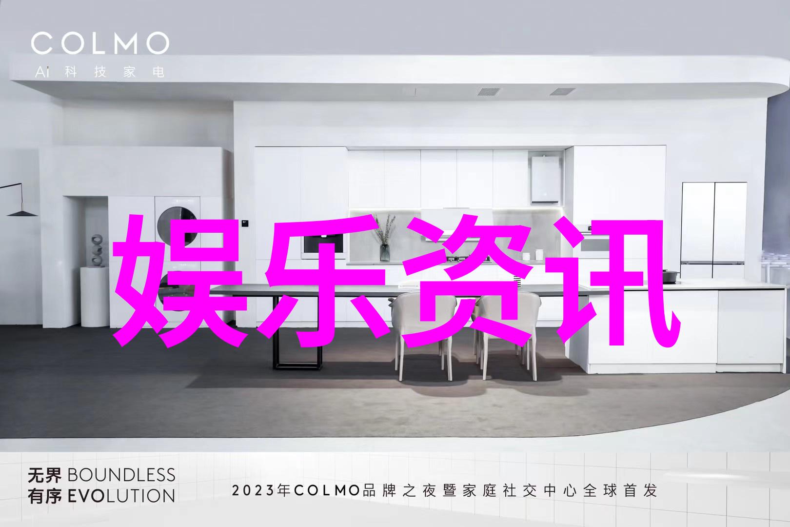 景甜许凯古偶剧路透来袭八卦图中姐弟恋CP相差6岁方位风水口诀却感人不减反问这不是古装剧中的奇缘吗