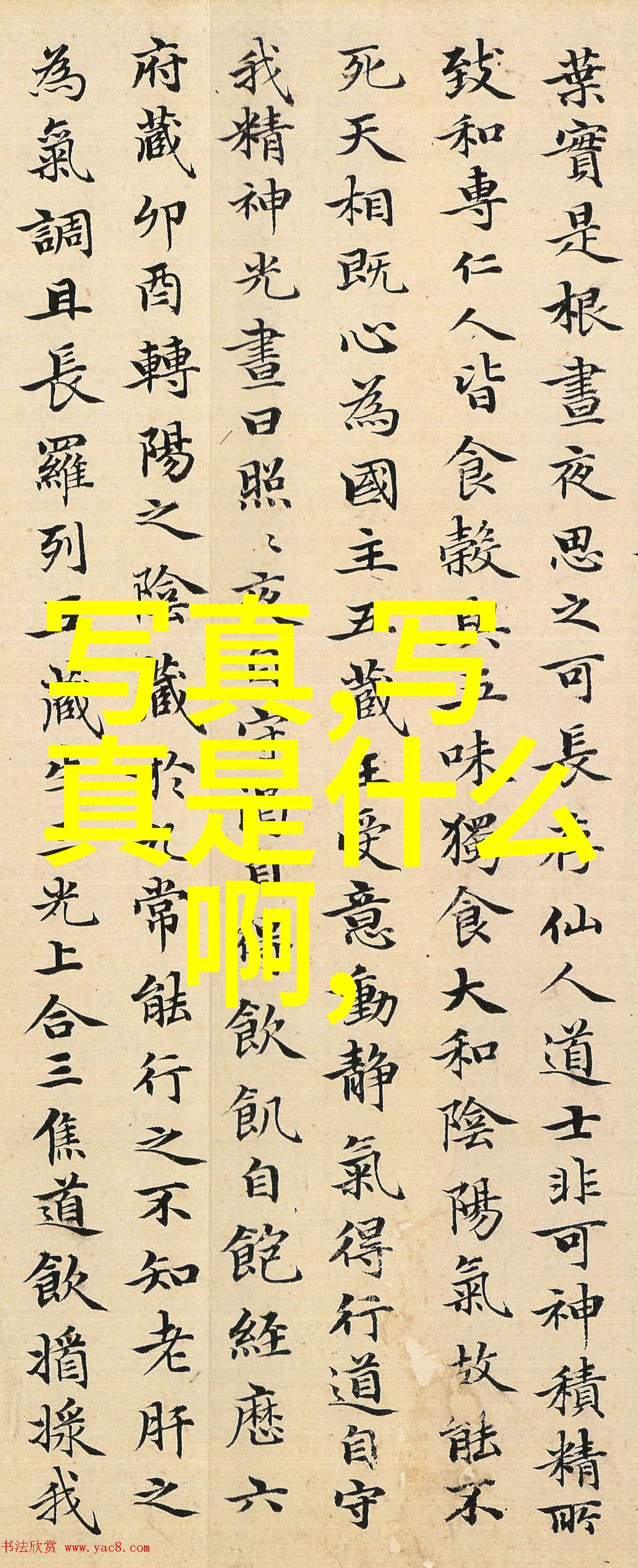 超级优质内容创作技巧让你的文章成为下一个啊哈哈焦点