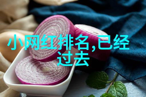 时尚先生的内衣穿搭法则舒适又性感