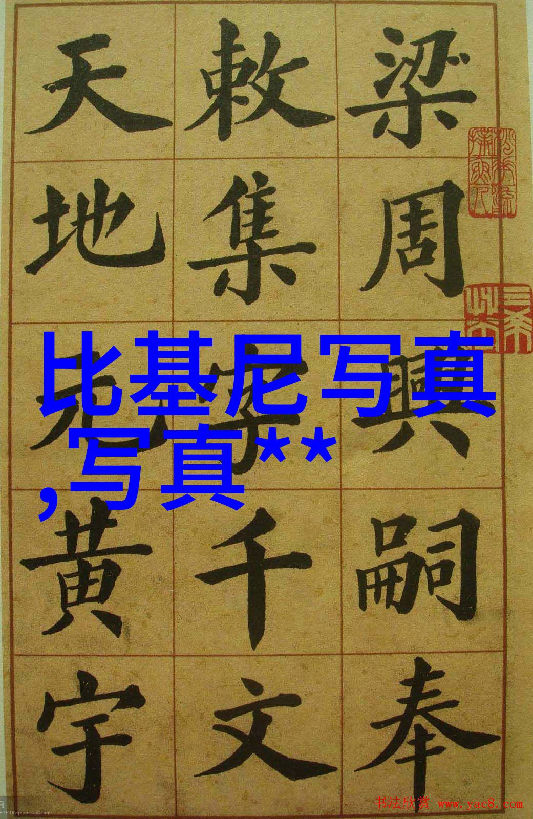 小苹果影视盒子萌娃带你穿梭时空大电影院