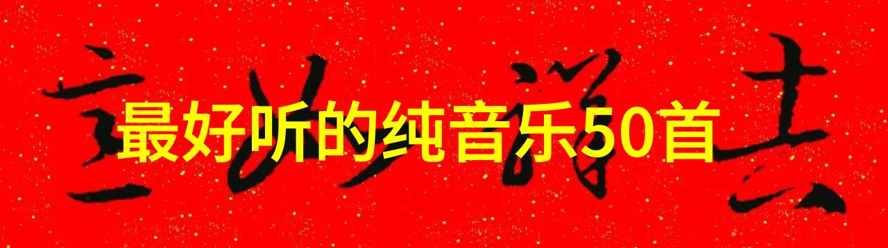心碎图像透过视觉感知深层情感