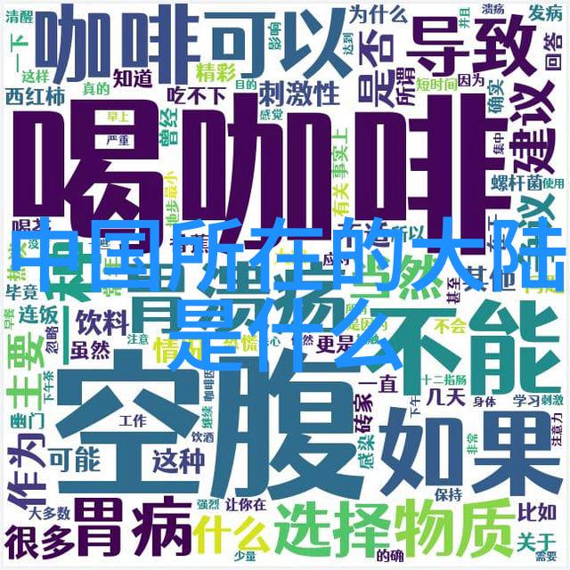 我们的美好生活综艺免费观看亲爱的朋友们让我们一起享受这份美好的时光