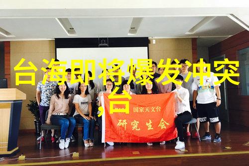山东综艺频道探秘揭秘青岛金沙滩的音乐梦想之城