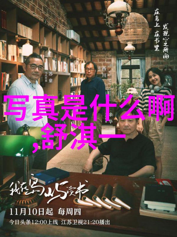 空中的美丽探索苍井空写真的艺术魅力